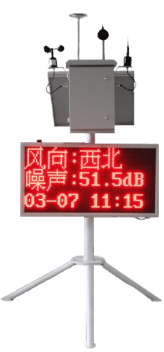 微型空气站LED显示屏 微型空气站LED显示屏