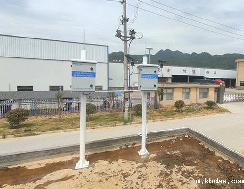 微型空气站 微型空气站