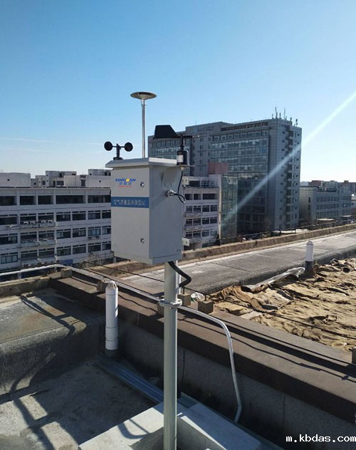 微型空气站 微型空气站