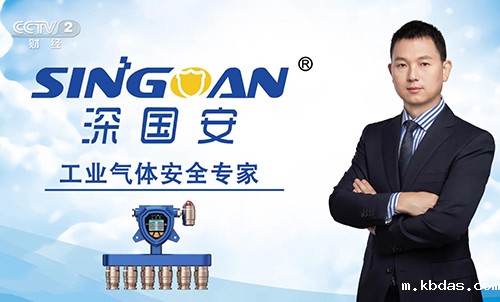 氟化氢检测仪厂家 氟化氢检测仪厂家