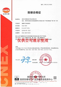 便携式气体检测仪防爆证