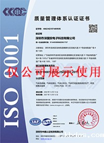 ISO9001