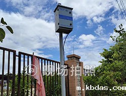 网格化大气环境监测仪