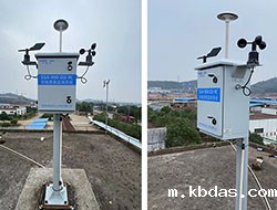 恶臭在线监测系统