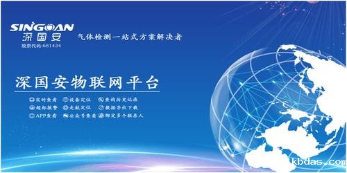 米优app下载安装专用物联网云平台.jpg 米优app下载安装专用物联网云平台.jpg