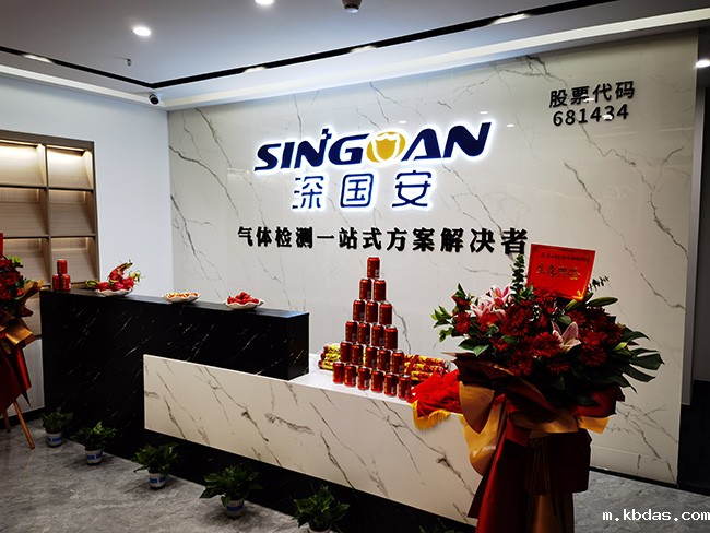 米优app下载安装气体检测仪厂家 米优app下载安装气体检测仪厂家