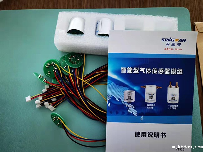 智能型高精度过氧化氢传感器 智能型高精度过氧化氢传感器