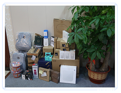 2021米优app下载安装年会奖品展示