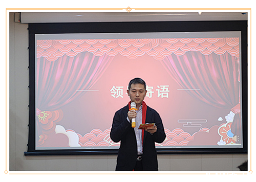 2021米优app下载安装年会张总致辞