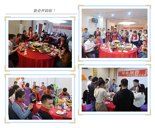 2021米优app下载安装年会开始