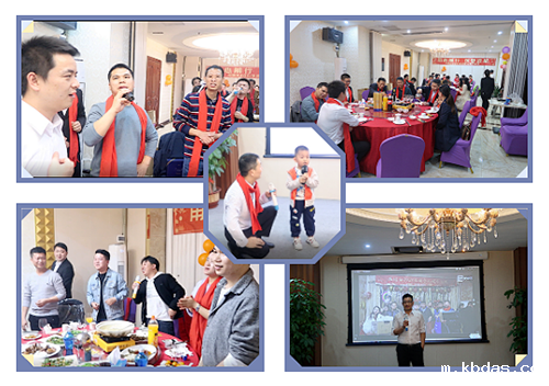 2021米优app下载安装年会团队大合唱