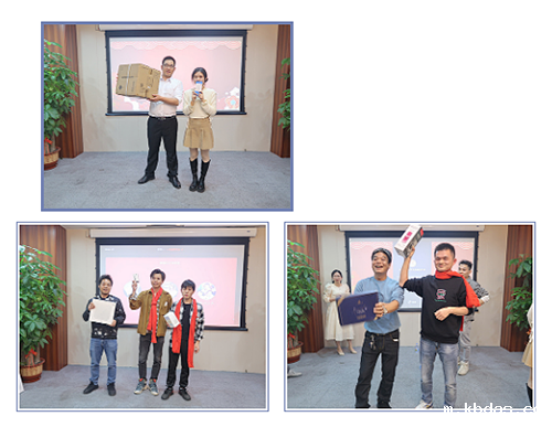 2021米优app下载安装年会抽奖环节