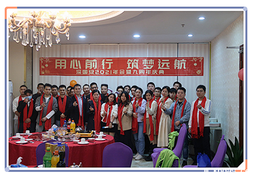 米优app下载安装销售团队