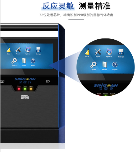 智能手提式氯化氢浓度监测仪 智能手提式氯化氢浓度监测仪