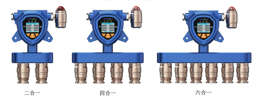 固定式六合一气体检测仪 固定式六合一气体检测仪
