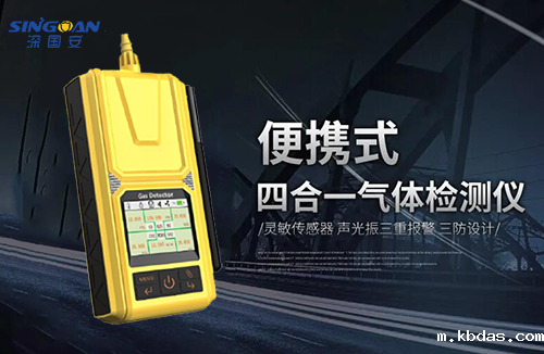 CL2气体检测仪器