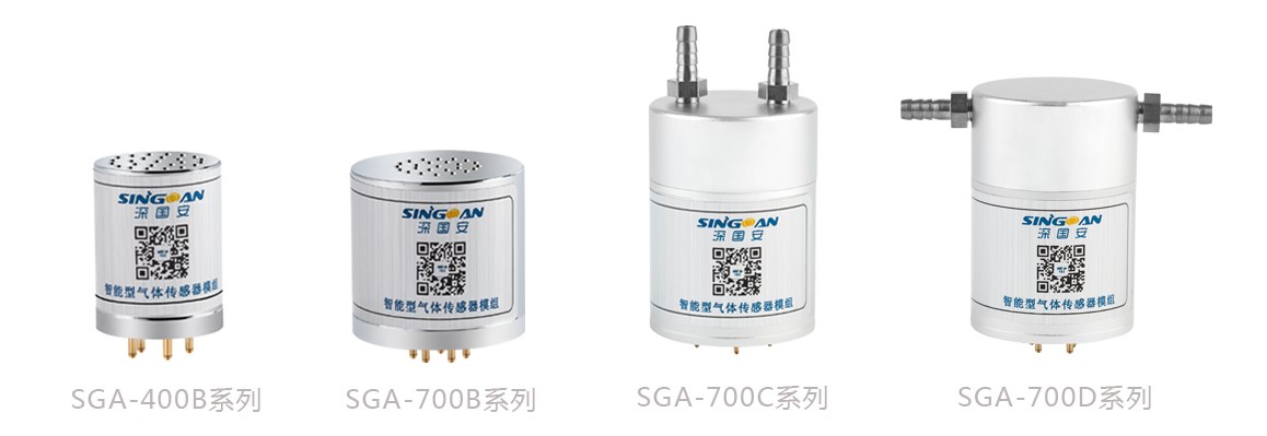 智能拔插式二氧化碳传感器模组 智能拔插式二氧化碳传感器模组