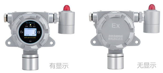 固定式环氧乙烷气体检测仪 固定式环氧乙烷气体检测仪