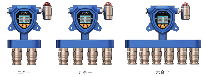 在线复合型甲基丙烯酸甲酯气体检测仪 在线复合型甲基丙烯酸甲酯气体检测仪