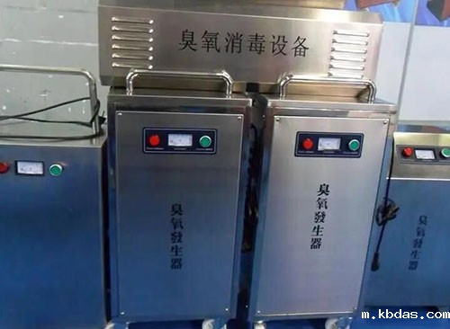臭氧消毒 臭氧消毒