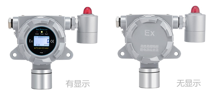 固定式己二腈气体检测仪 固定式己二腈气体检测仪