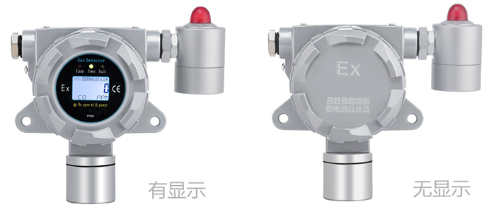 固定式硫氢乙烷气体检测仪 固定式硫氢乙烷气体检测仪