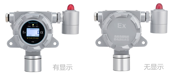 固定式冷媒气体检测仪 固定式冷媒气体检测仪