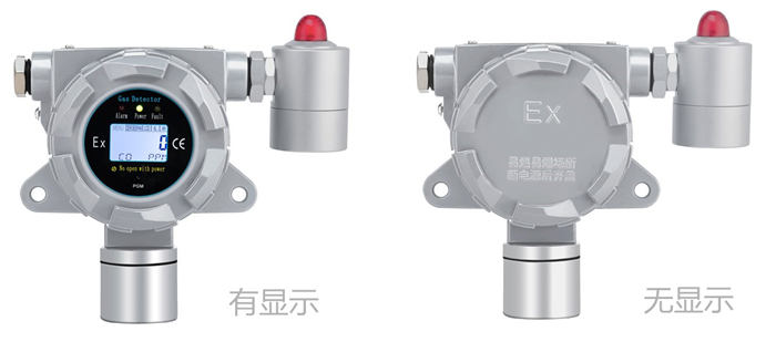 固定式氯苯气体检测仪 固定式氯苯气体检测仪