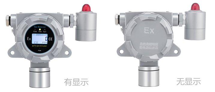 固定式氰化氢检测仪 固定式氰化氢检测仪