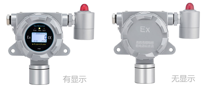 固定式氢溴酸气体检测仪 固定式氢溴酸气体检测仪