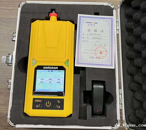 工业级便携式五氟化硫气体检测仪 工业级便携式五氟化硫气体检测仪