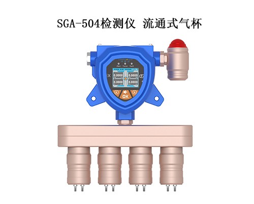 流通式二氧化氮气体检测仪