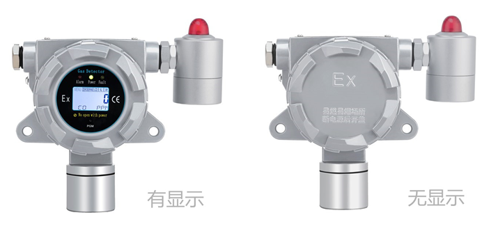 固定式正戊烷气体检测仪 固定式正戊烷气体检测仪