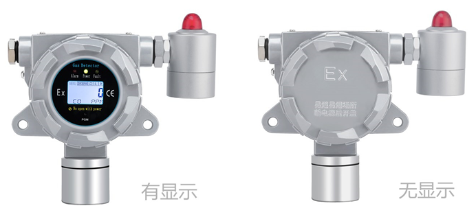 固定式丙烯气体检测仪 固定式丙烯气体检测仪