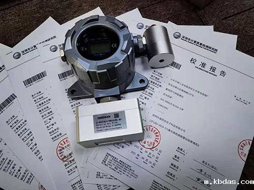 防爆型酞酸二乙酯气体检测仪 防爆型酞酸二乙酯气体检测仪