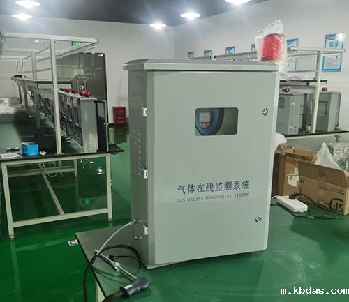 烟气在线监测系统