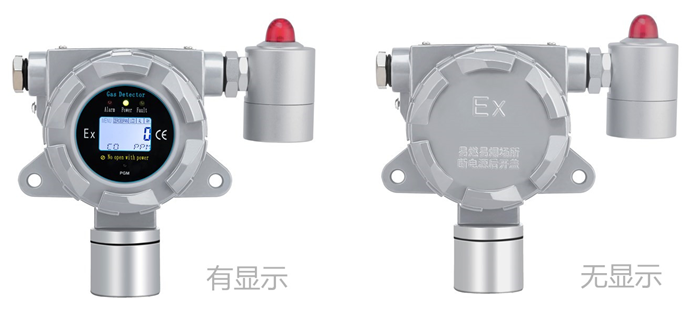 在线式甲苯气体传感器探头 在线式甲苯气体传感器探头