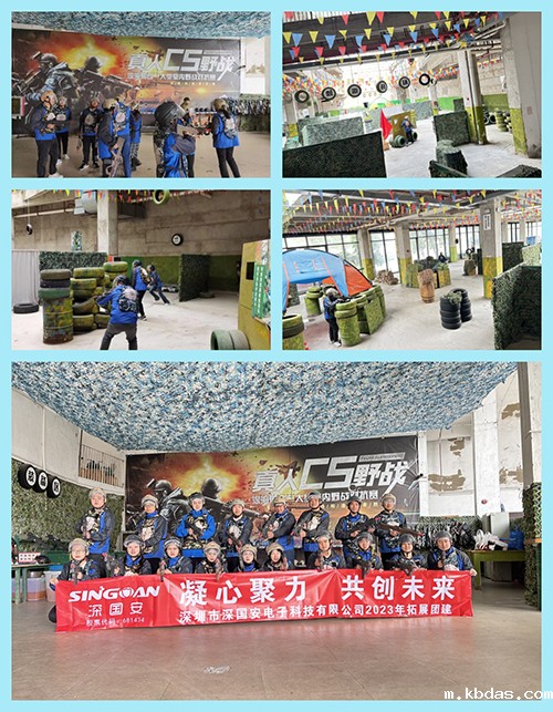 米优app下载安装冬日团建活动