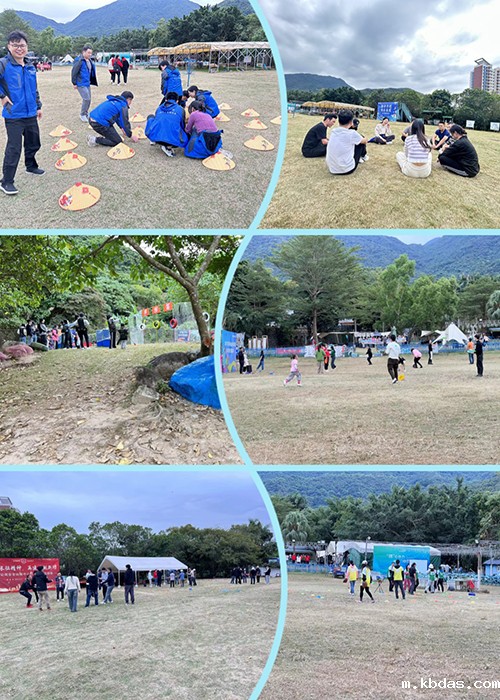 米优app下载安装冬日团建活动