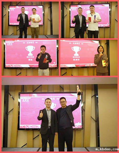 颁奖仪式 颁奖仪式