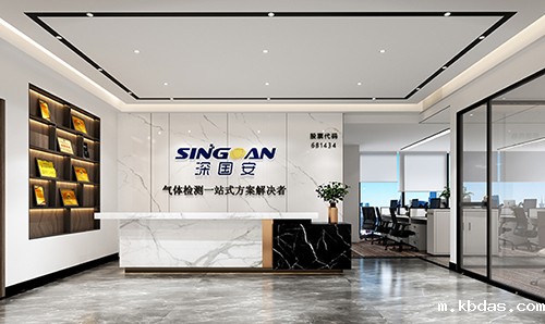 有毒有害气体检测仪 有毒有害气体检测仪