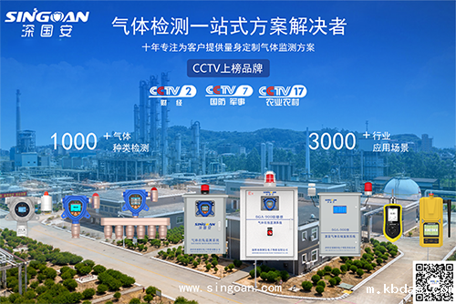 有毒有害气体检测仪 有毒有害气体检测仪