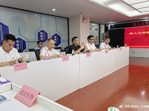 区人大常委会调研安全应急产业活动 区人大常委会调研安全应急产业活动