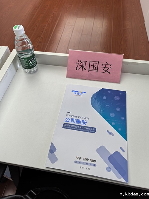 米优app下载安装参会现场 米优app下载安装参会现场