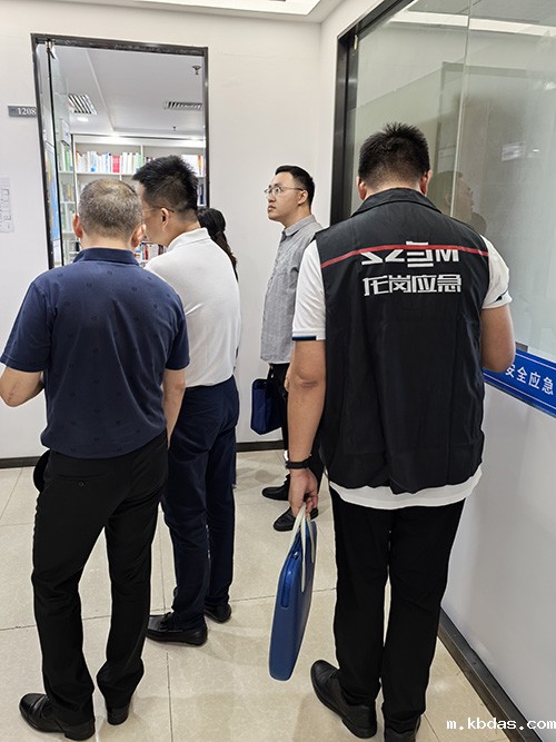 区人大常委会调研安全应急产业活动 区人大常委会调研安全应急产业活动