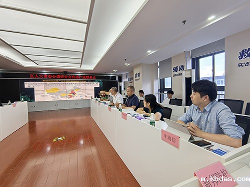 区人大常委会调研安全应急产业活动 区人大常委会调研安全应急产业活动