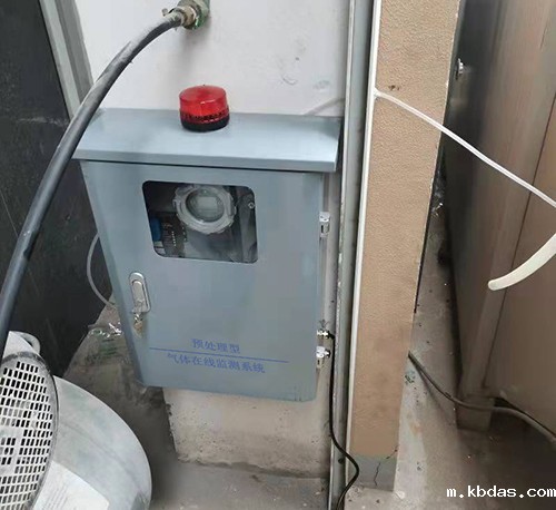 VOC在线监测系统