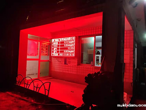 优米365 app检测仪 优米365 app检测仪