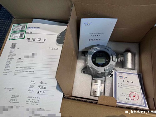 储能系统氢气检测仪