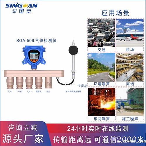 防爆型低频噪声检测仪 防爆型低频噪声检测仪